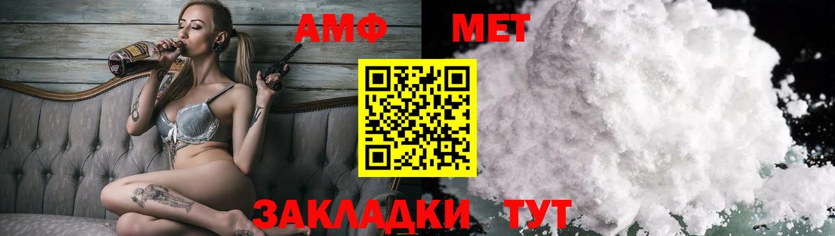 АМФЕТАМИН  Вход с VPN  Кострома  Amphetamine 98% 
