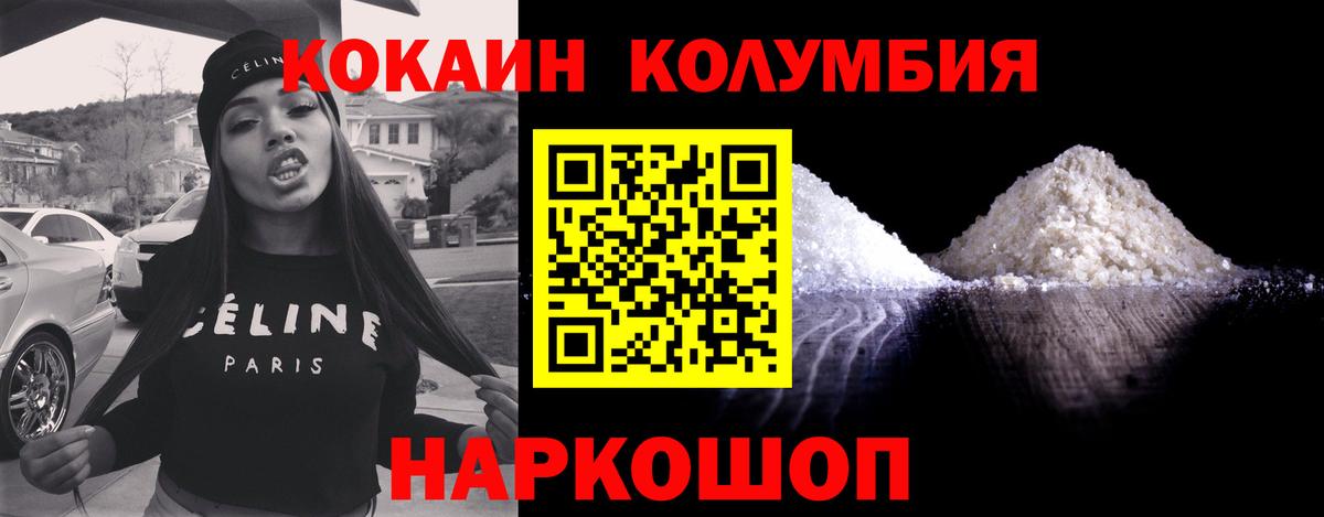 КОКАИН FishScale Кострома