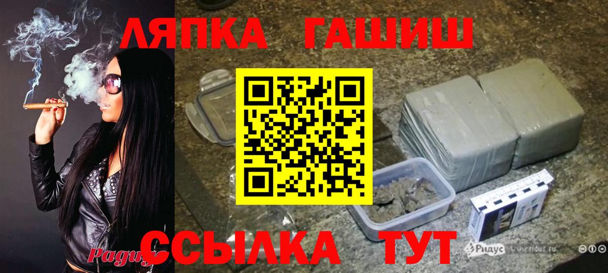 ГАШ Premium Кострома