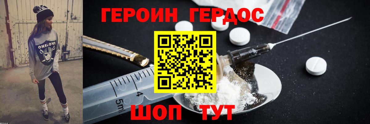 Кострома  ГЕРОИН афганец  ГЕРОИН  Вход с VPN 
