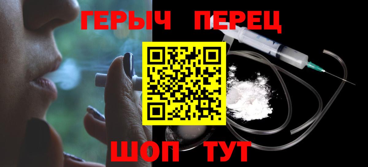 ГЕРОИН афганец Кострома