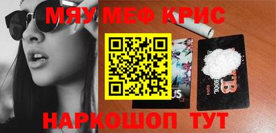 синтетический гашиш Кимры