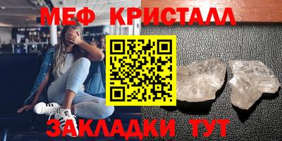прущие крисы Кинель