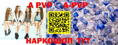 прущие крисы Кинель