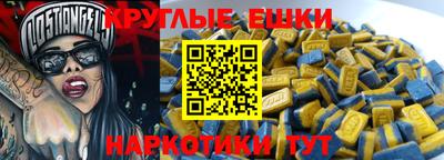 синтетический гашиш Кимры