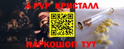 прущие крисы Кинель