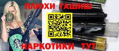 синтетический гашиш Кимры
