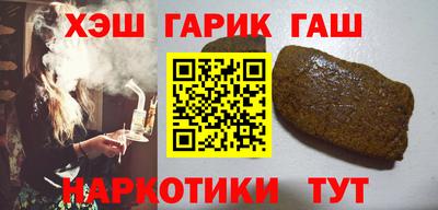 синтетический гашиш Кимры