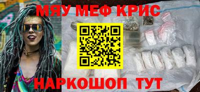 прущие крисы Кинель