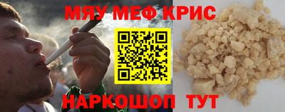 прущие крисы Кинель