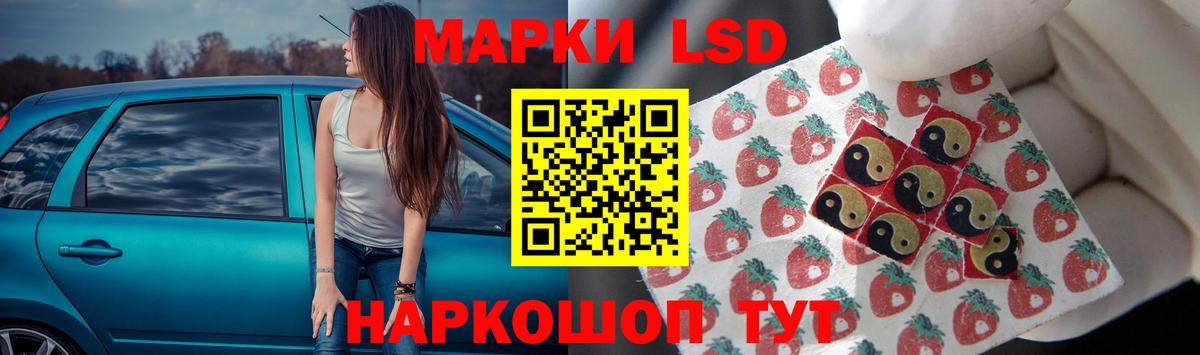 Кострома  LSD-25 экстази кислота  Лсд 25 экстази кислота  Вход с VPN 