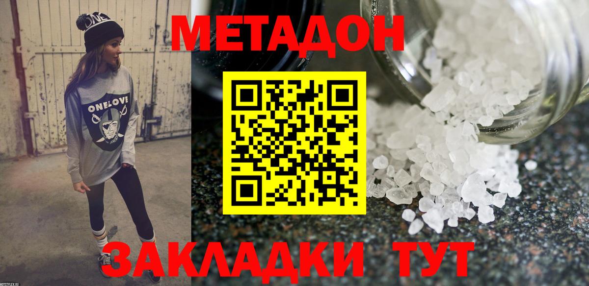 Кострома  blacksprut онион  Вход с VPN  МЕТАДОН VHQ 