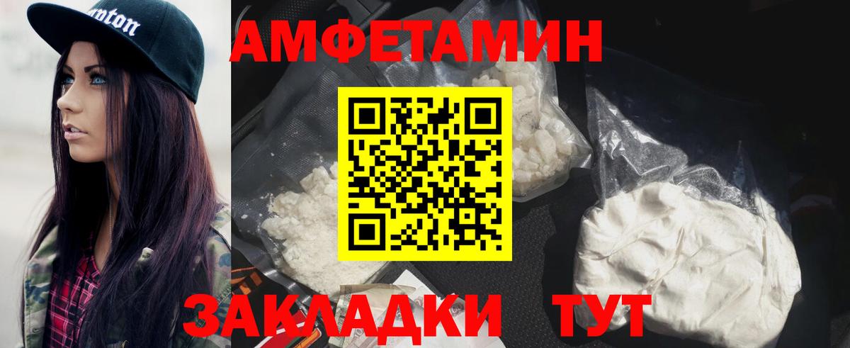 Метамфетамин витя  Метамфетамин витя  Кострома  Вход с VPN 