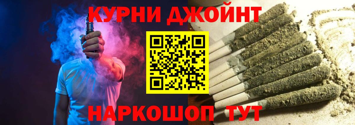Канабис тримм Кострома