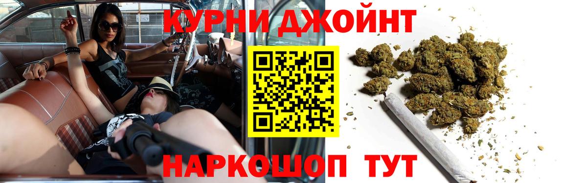 Кострома  Конопля индика  Конопля сатива  Бошки марихуана Amnesia  Вход с VPN 